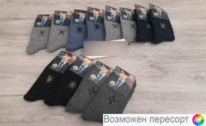 Носки мужские шерстяные р. 42-48 (12 пар) арт. 1553168