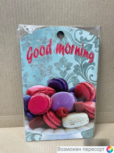 ����� ����������� "Macarons" 20�30 ��. ���. 1288024