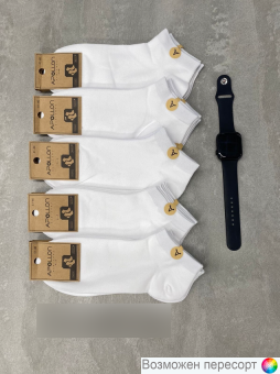 Носки мужские р. 41-46 (10 пар) арт. 1486598