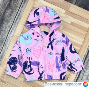 Ветровка детская арт. 1525980