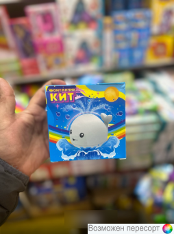Игрушка для купания Кит с фонтаном и подсветкой арт. 1489168