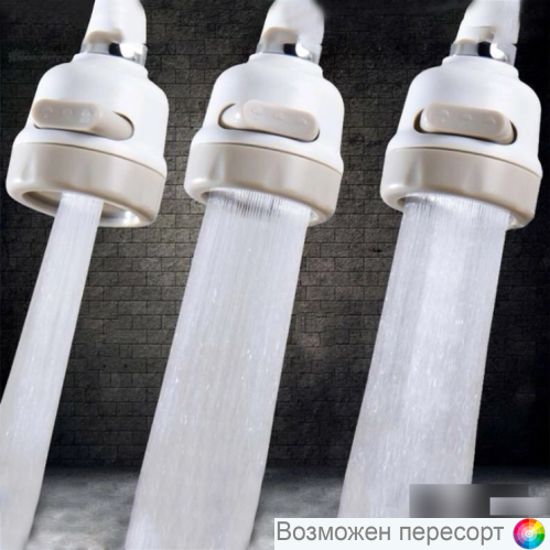 ����������� �� 360 �������� ������� �����������  ���. 1301692