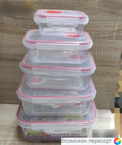 Набор пищевых контейнеров, 5 шт. арт. 1324116 Набор пищевых контейнеров, 5 шт. арт. 1324116