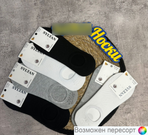 Следки мужские р. 41-46 (12 пар) арт. 1486587