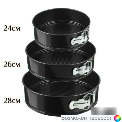 ����� ��� ������� ���������, 3 ��. ���. 1280113