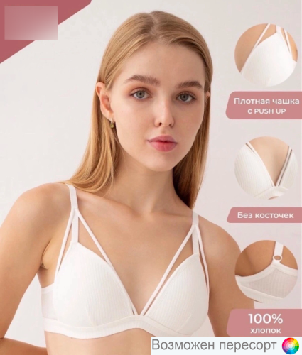 Бюстгальтер женский арт. 1423282 Бюстгальтер женский арт. 1423282