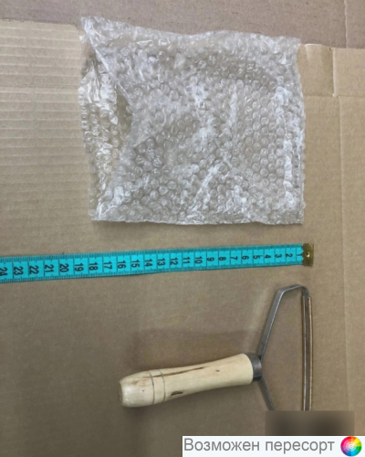 ����� ��� �������� ��������, �����, ������ ���. 1338598