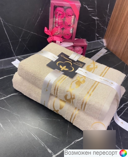 �������� �������� ��������� (2 ��.) ���. 1329412