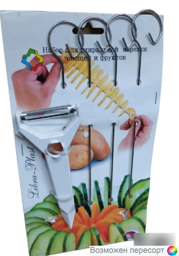 Набор для фигурной нарезки овощей и фруктов арт. 1300096 Набор для фигурной нарезки овощей и фруктов арт. 1300096
