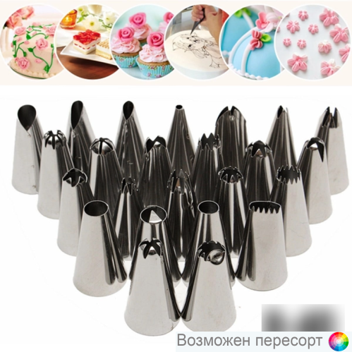 Набор насадок для крема, 24 шт. арт. 1305963 Набор насадок для крема, 24 шт. арт. 1305963