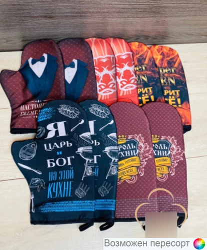 �������� �������� (10 ��.) ���. 1285855