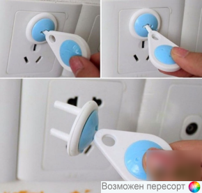 Заглушки для розеток, 6 шт. арт. 1539115