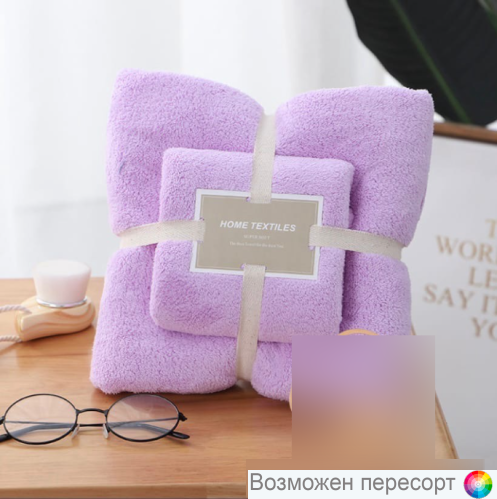 �������� ��������� �� ���������� (2 ��.) ���. 1277828