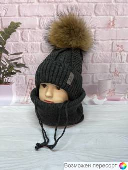 Комплект детский на синтепоне: шапка и снуд (2-6 лет) арт. 1567550