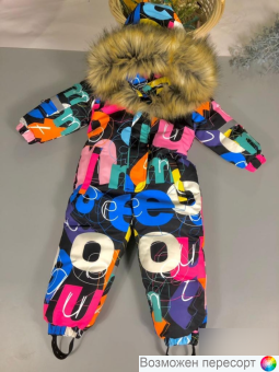 Комбинезон детский арт. 1542067