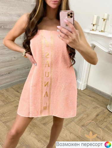 ���� ��� ����� �������� (44*52 ��.) ���. 1248763