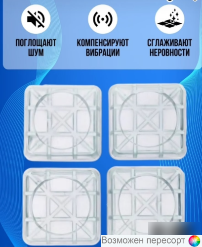 ���������������� ��������� ��� ���������� ������ � ������������ 4 ��. ���. 1284488