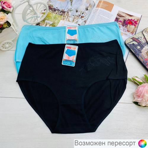 Трусы женские (2 шт.) арт. 1244568 Трусы женские (2 шт.) арт. 1244568