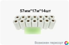   57*33*17 (14 .) . 1493226