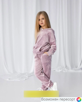 Костюм  детский: толстовка и штаны арт. 1563811