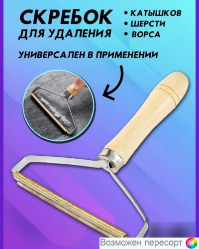 ����� ��� �������� ��������, �����, ������ ���. 1338598