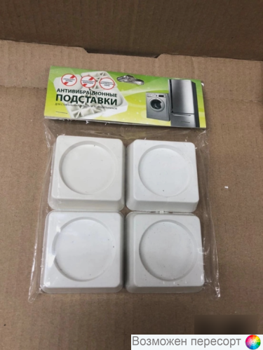 ��������� ��� ���������� ������ ���������������� (4 ��.) ���. 1287926