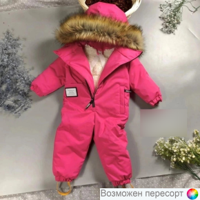 Комбинезон детский зимний арт. 1531834