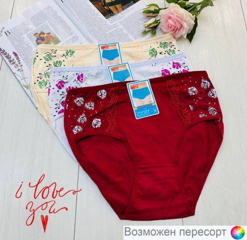 Трусы женские (3 шт.) арт. 1243359 Трусы женские (3 шт.) арт. 1243359