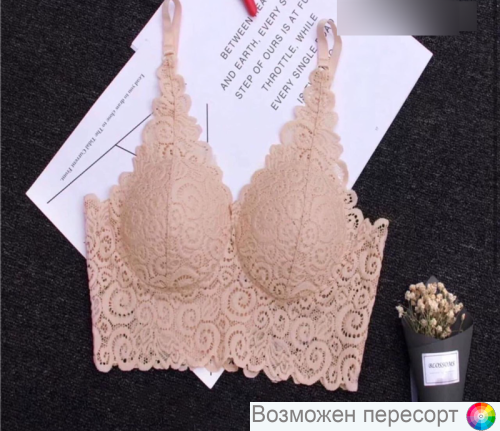 Бюстгальтер-топ женский арт. 1205956 Бюстгальтер-топ женский арт. 1205956
