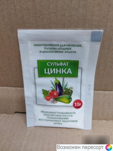 Сульфат цинка, СТК 10г арт. 1281633 Сульфат цинка, СТК 10г арт. 1281633