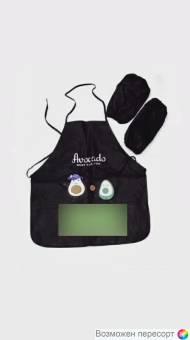 Набор для творческих занятий: фартук и нарукавники арт. 1517613