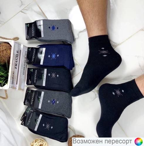 Носки мужские махровые р. 42-48 (5 пар) арт. 1352513 Носки мужские махровые р. 42-48 (5 пар) арт. 1352513