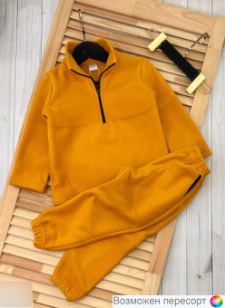 Костюм  детский: толстовка и штаны арт. 1563304