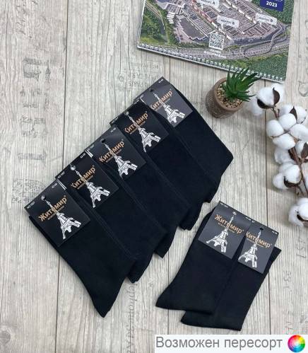 Носки мужские р. 42-48 (6 пар) арт. 1423242 Носки мужские р. 42-48 (6 пар) арт. 1423242