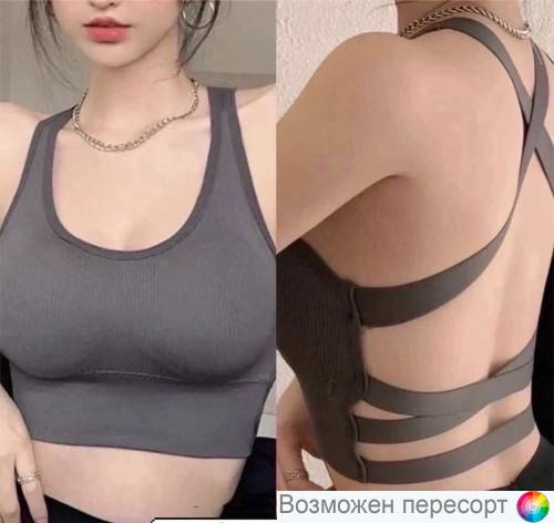 Бюстгальтер-топ женский арт. 1437805 Бюстгальтер-топ женский арт. 1437805