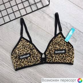 Бюстгальтер женский арт. 1232431