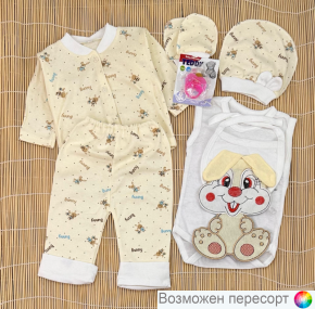 Комплект детский 7 предметов (0-1 мес.) арт. 1552689