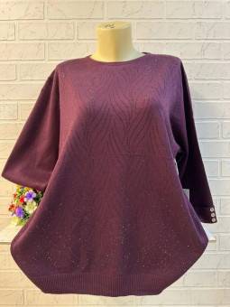 Кофта женская арт. 1567691