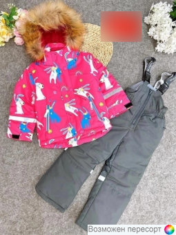 Костюм детский: куртка и полукомбинезон арт. 1557424