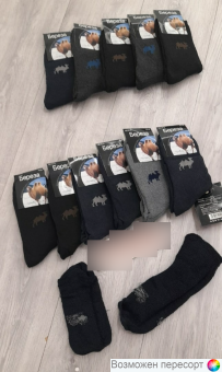 Носки мужские махровые р. 41-47 (12 пар) арт. 1546866