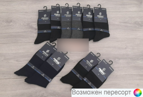 Носки мужские р. 41-47 (10 пар) арт. 1546759