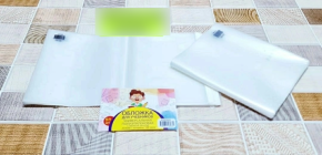 ������� ��� ��������� � ������ ������ 233 �� (50 ��. ) ���. 1517581