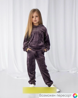 Костюм  детский: толстовка и штаны арт. 1563824