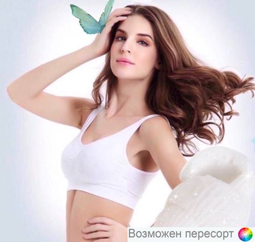 Бюстгальтер-топ женский арт. 1381349 Бюстгальтер-топ женский арт. 1381349