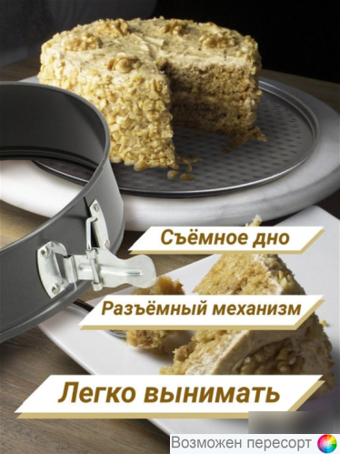 ����� ��� ������� ���������, 3 ��. ���. 1280113