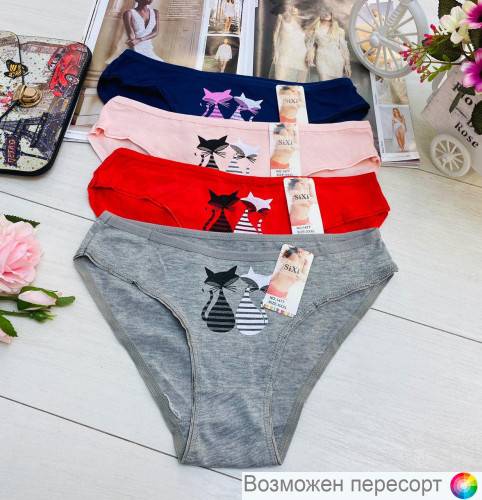 Трусы женские (4 шт.) арт. 1242600 Трусы женские (4 шт.) арт. 1242600