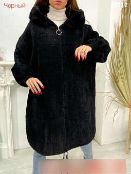   (one size 56-70) . 1531603