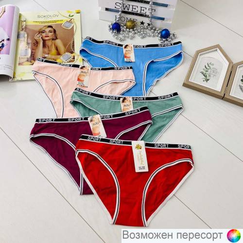 Трусы женские (5 шт.) арт. 1245140 Трусы женские (5 шт.) арт. 1245140