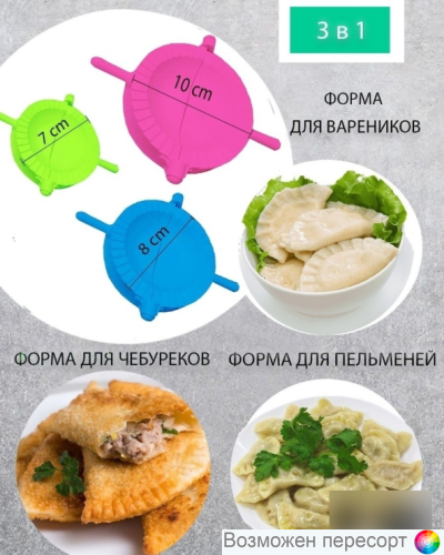 ����� ���� ��� ��������� � ���������, 3 ��. ���. 1352975