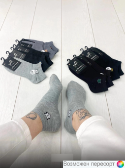 Носки мужские р. 41-47 (10 пар) арт. 1486696